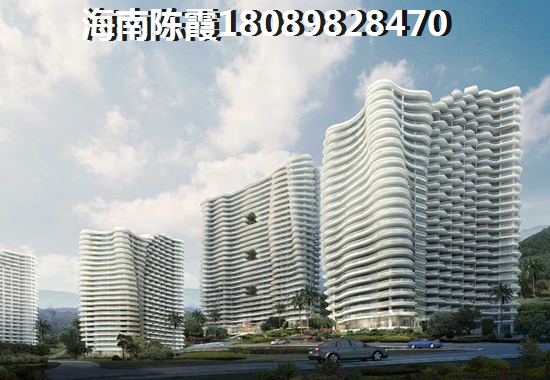 海南三亚买房