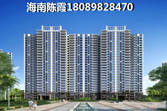 艺海棠购房资格