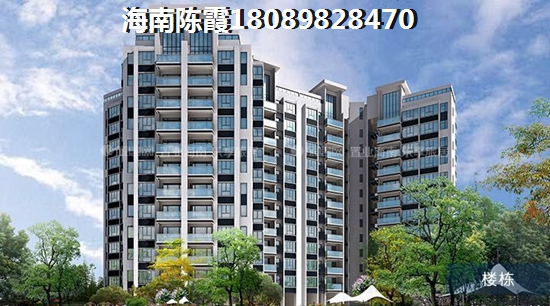 三亚市房价能生纸是真的吗