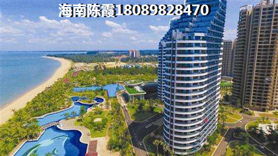 海棠湾银海商品房