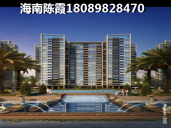 红塘湾鲁能公馆怎么样 红塘湾鲁能公馆怎么样