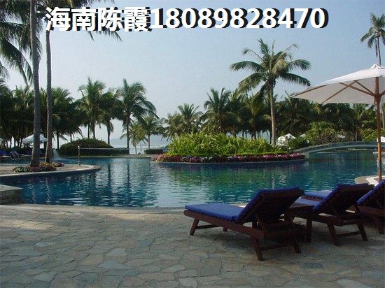 亚龙湾公主郡海景房的优势和不足