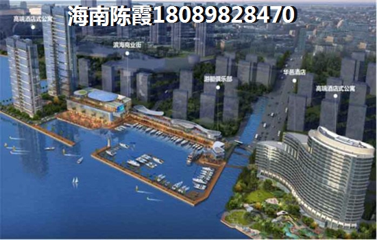 沁园春城买房养老应该考虑的问题