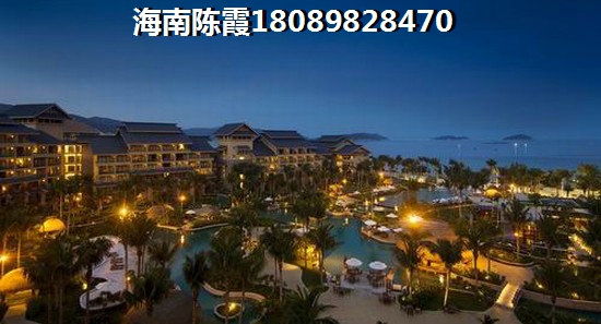 天成中央海岸买房条件？