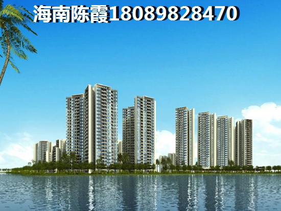 三亚复地鹿岛买房优势及劣势