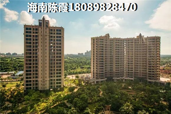 海南三亚买房