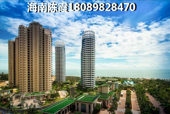 海南三亚的房子生纸的空间大吗？