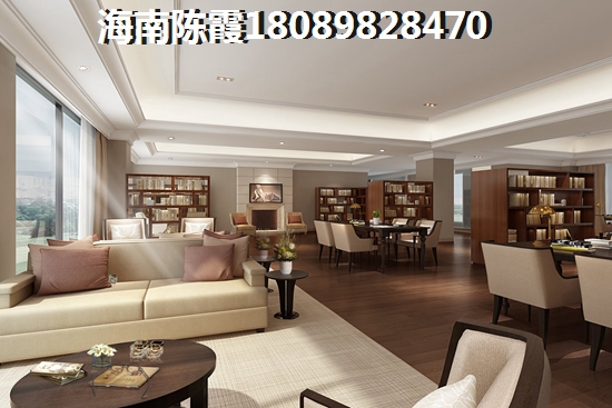 海南买房攻略