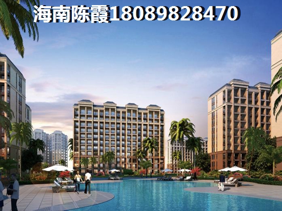 为什么琥珀假日天地特价房很便宜3