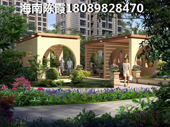 远洋山海店面价格怎么样1