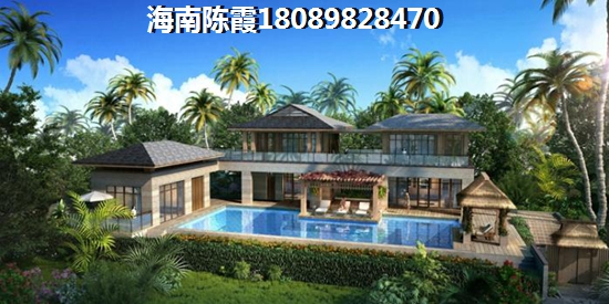 海棠湾银海养老优劣势讲解2022