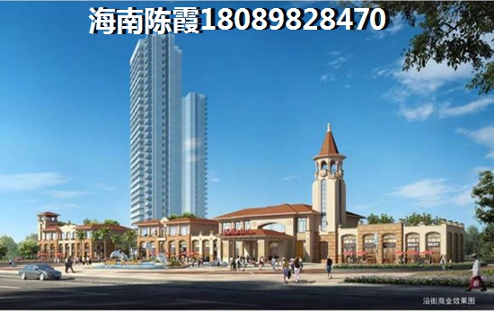 亚龙湾·龙溪悦墅优缺点及周边配套介绍