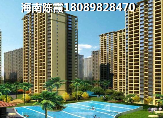 海南哪里买房划算？3