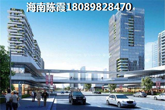 嘉积镇新房有什么优势？