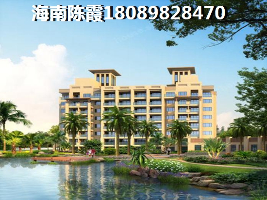 天涯区的房子怎么样2
