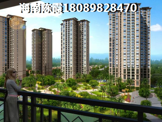 醉近海南房价下跌了吗？3
