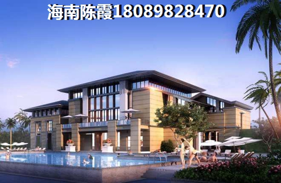 海南买房子养老哪里好