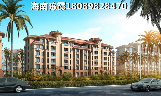 海南海景房有什么魅力？