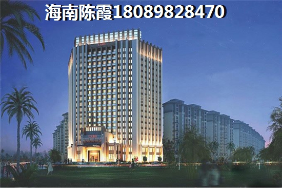 在海棠湾银海买房子了么