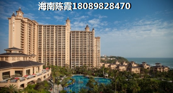中国铁建·海语东岸养老优势及房价分析！2