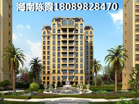 金地水木海棠房子价格稳定1