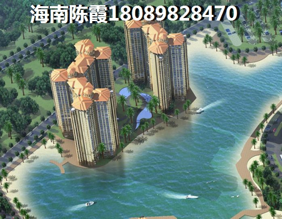 三亚兴海园商品房别买了