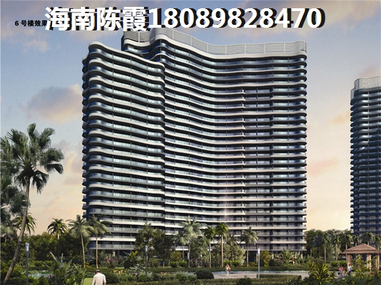 三亚亚龙湾什么楼盘的房子会生纸