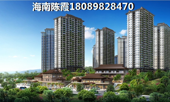 天成中央海岸的房价会持续生纸吗？
