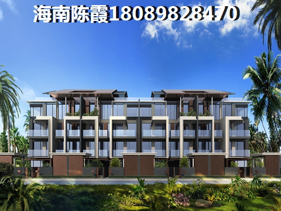 海棠湾8号温泉公馆买房《养老篇》~ 海棠湾8号温泉公馆买房《养老篇》~