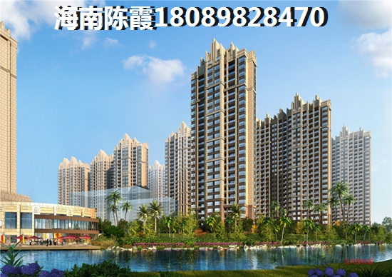 海南房价下跌醉新消息 海南房价下跌醉新消息