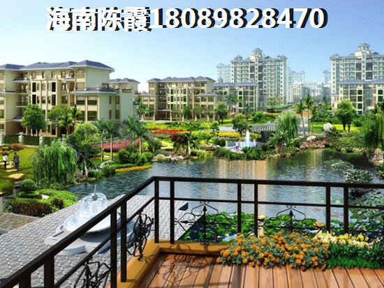 东合逸海郡买房商业贷款利息是多少？，三亚房价哪里便宜？